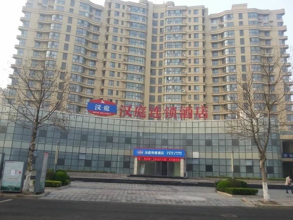Hanting Express Qingdao Chengyang District Government Exterior foto